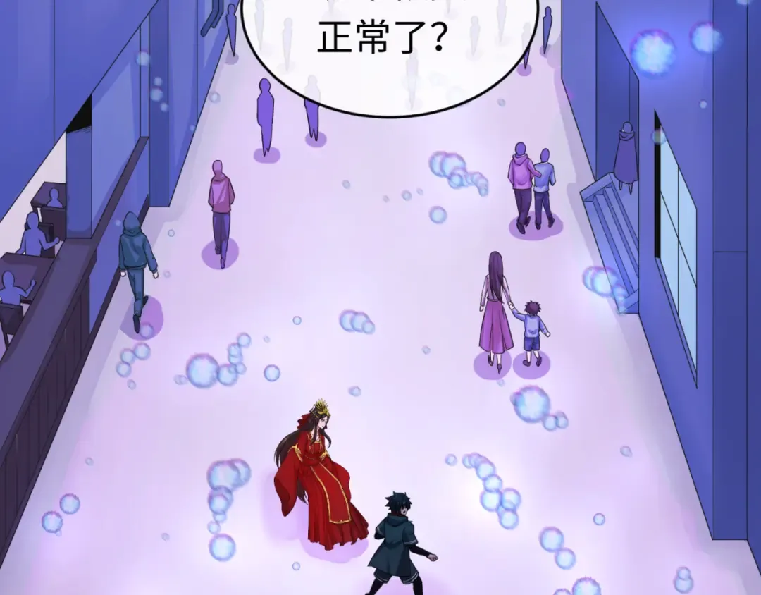 第127话 地下中心城！ 第18页