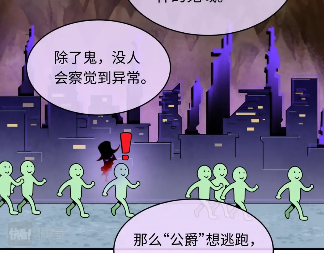 第127话 地下中心城！ 第28页
