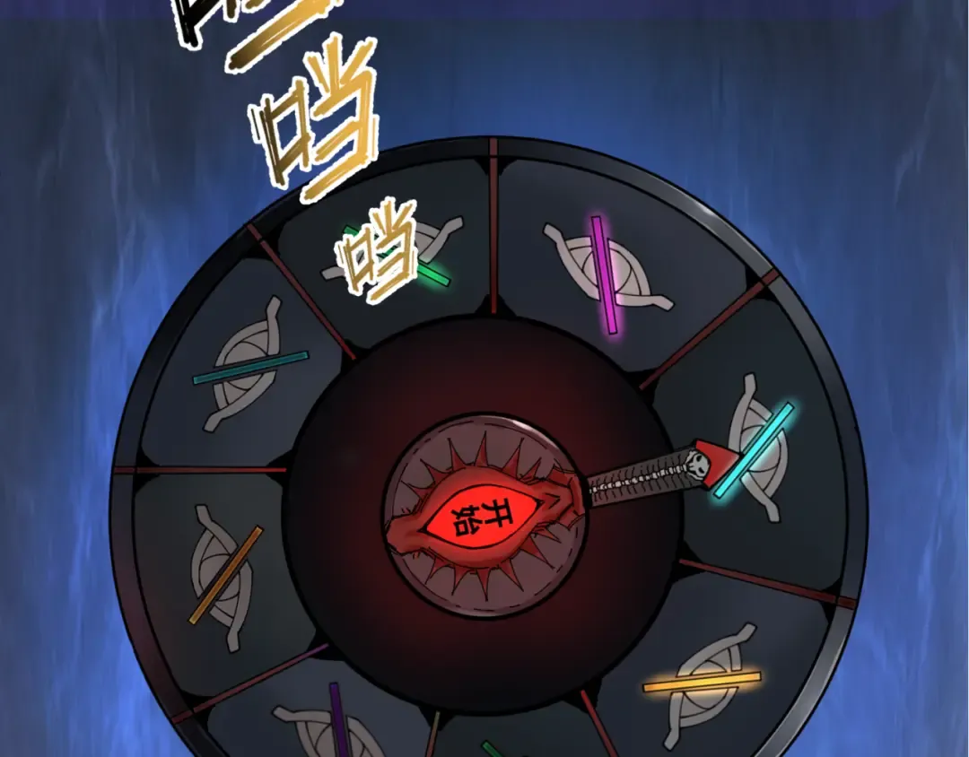 第127话 地下中心城！ 第44页