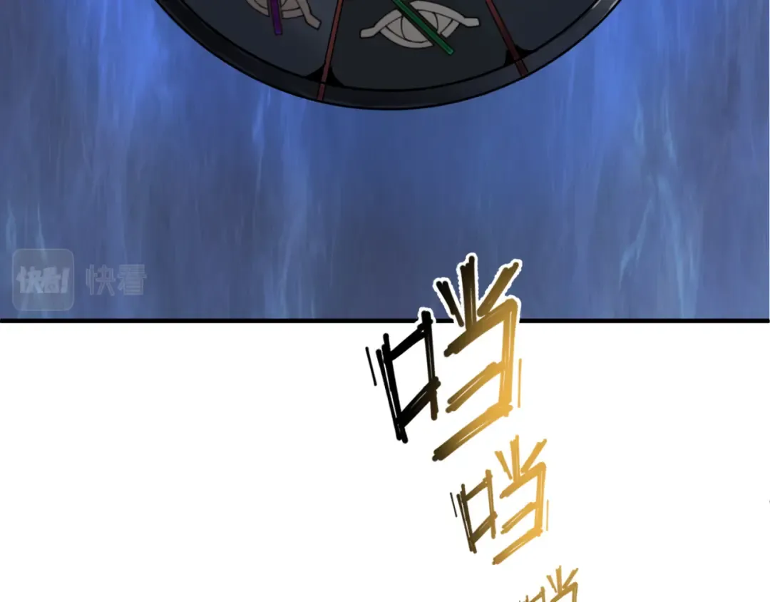 第127话 地下中心城！ 第45页