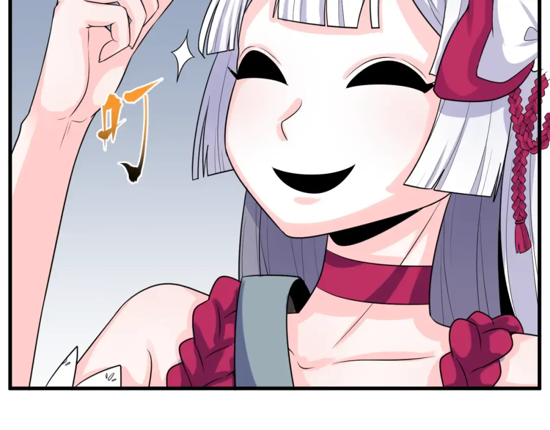 第127话 地下中心城！ 第52页