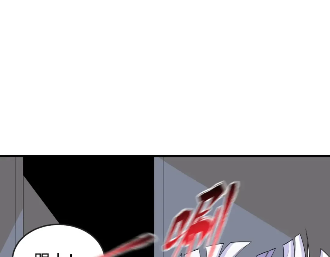 第127话 地下中心城！ 第53页