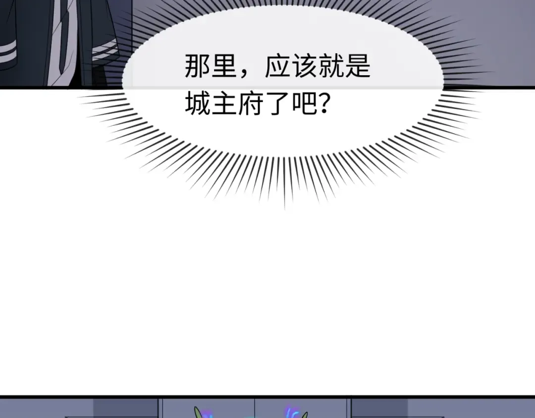 第127话 地下中心城！ 第60页