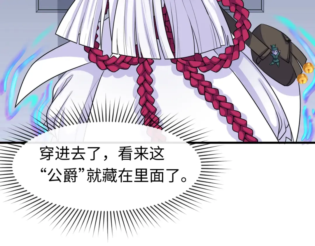 第127话 地下中心城！ 第62页