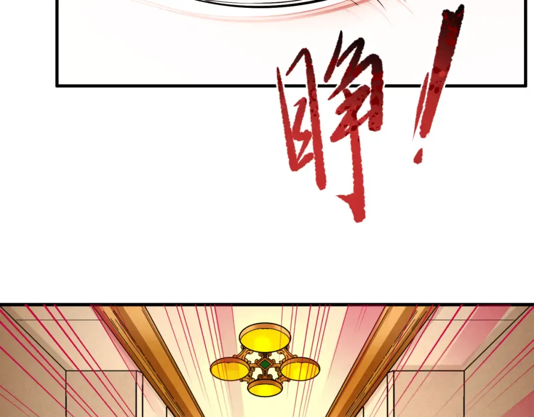 第127话 地下中心城！ 第69页