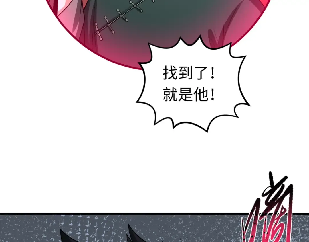 第127话 地下中心城！ 第83页