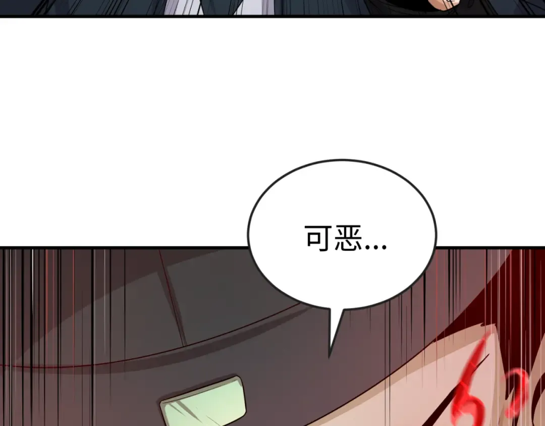 第127话 地下中心城！ 第100页