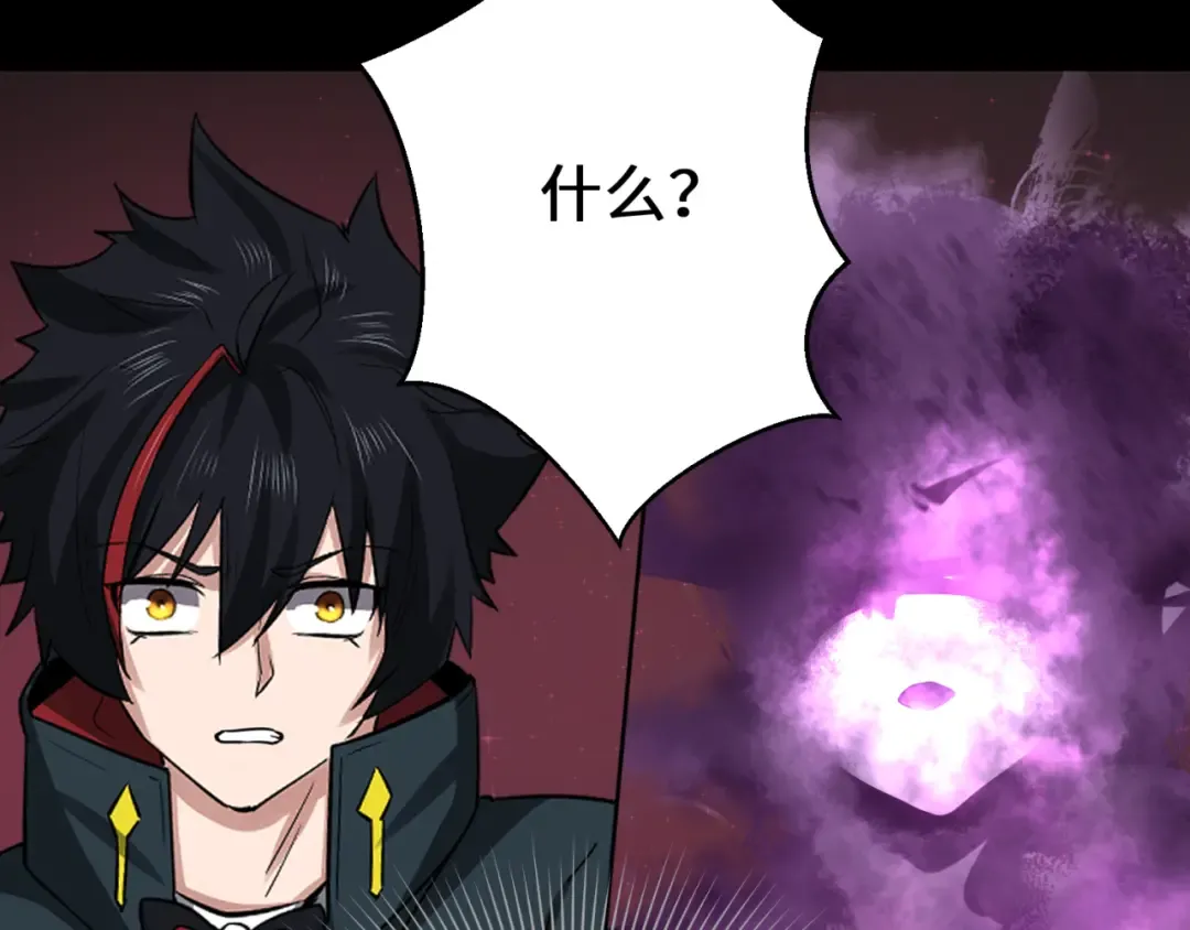 第128话 公爵的陷阱！ 第17页