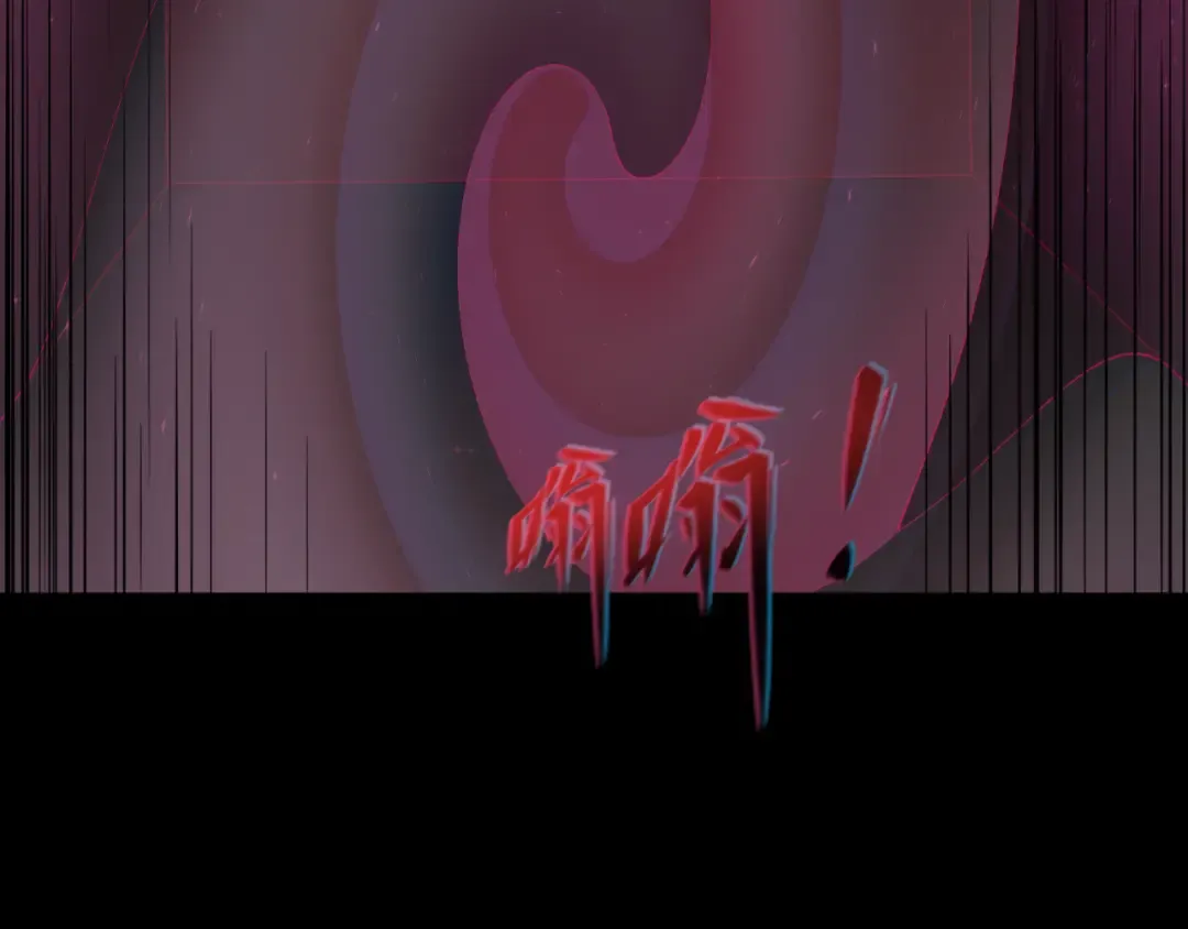 第128话 公爵的陷阱！ 第25页