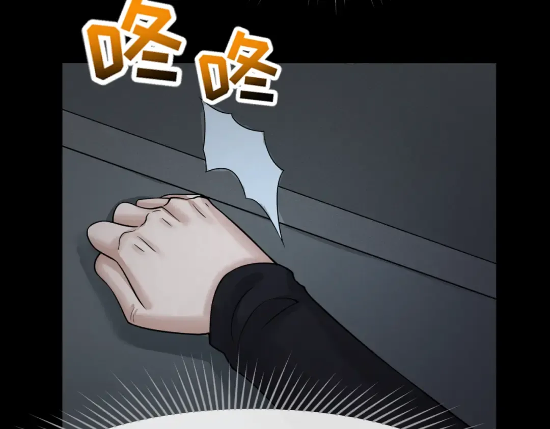 第128话 公爵的陷阱！ 第36页