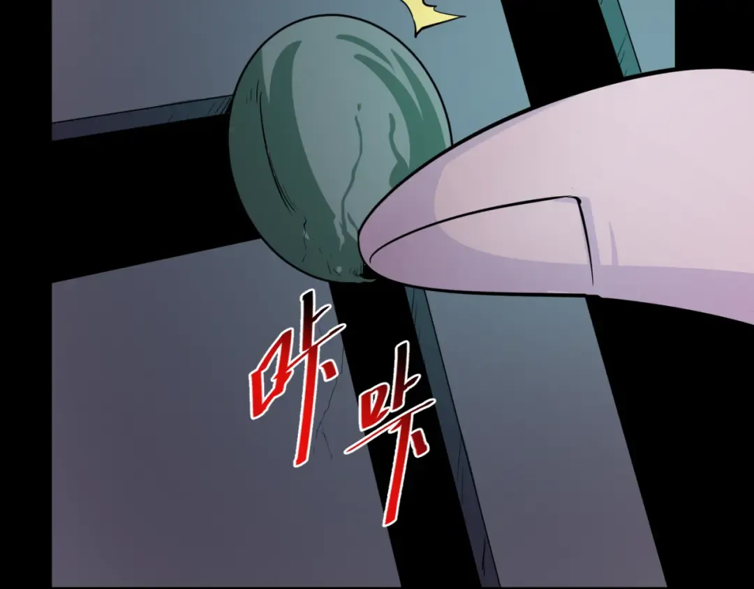 第128话 公爵的陷阱！ 第61页
