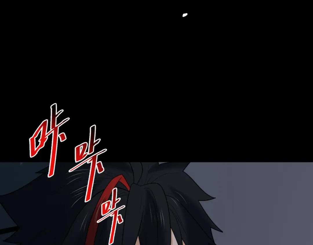 第128话 公爵的陷阱！ 第62页