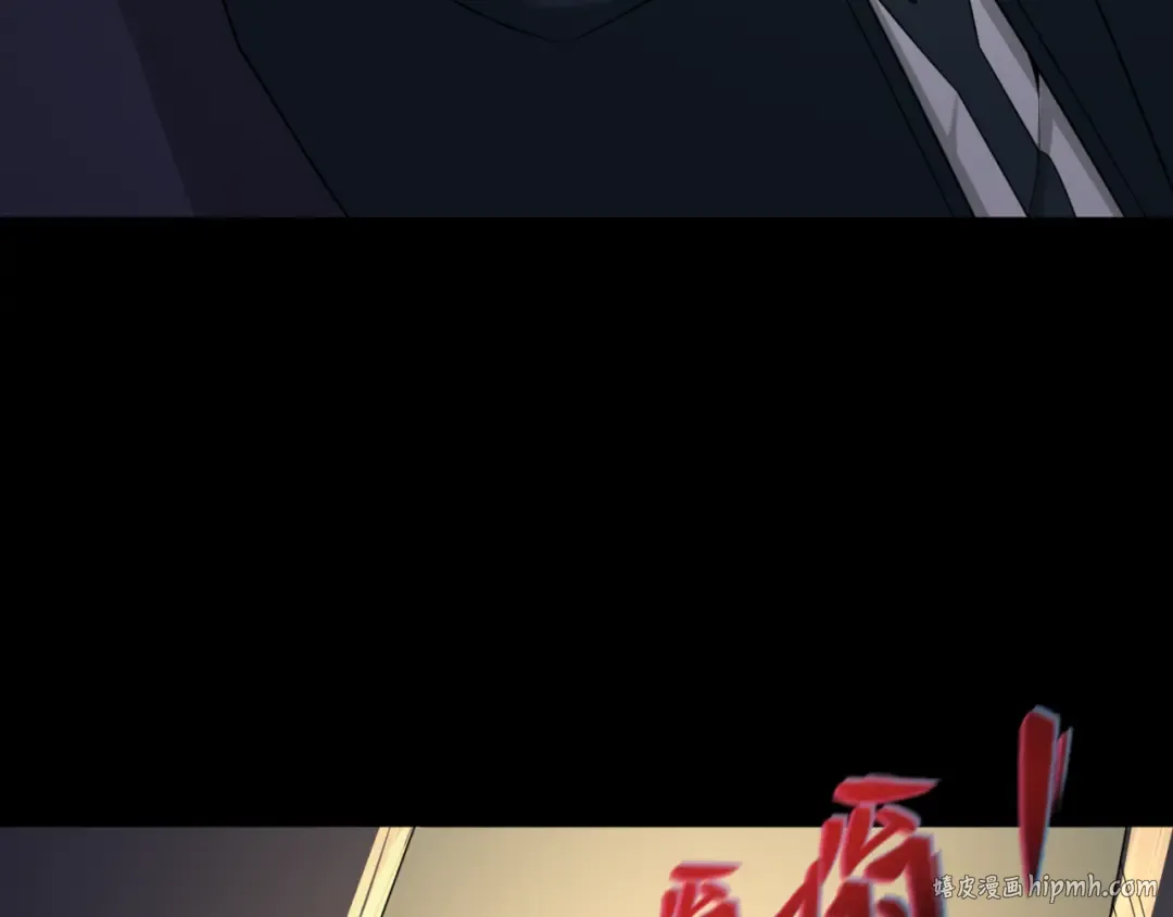 第128话 公爵的陷阱！ 第64页