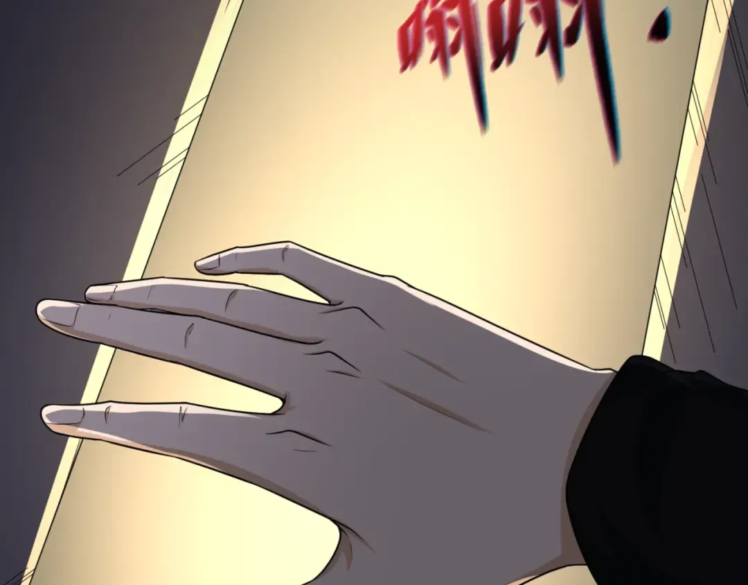 第128话 公爵的陷阱！ 第65页