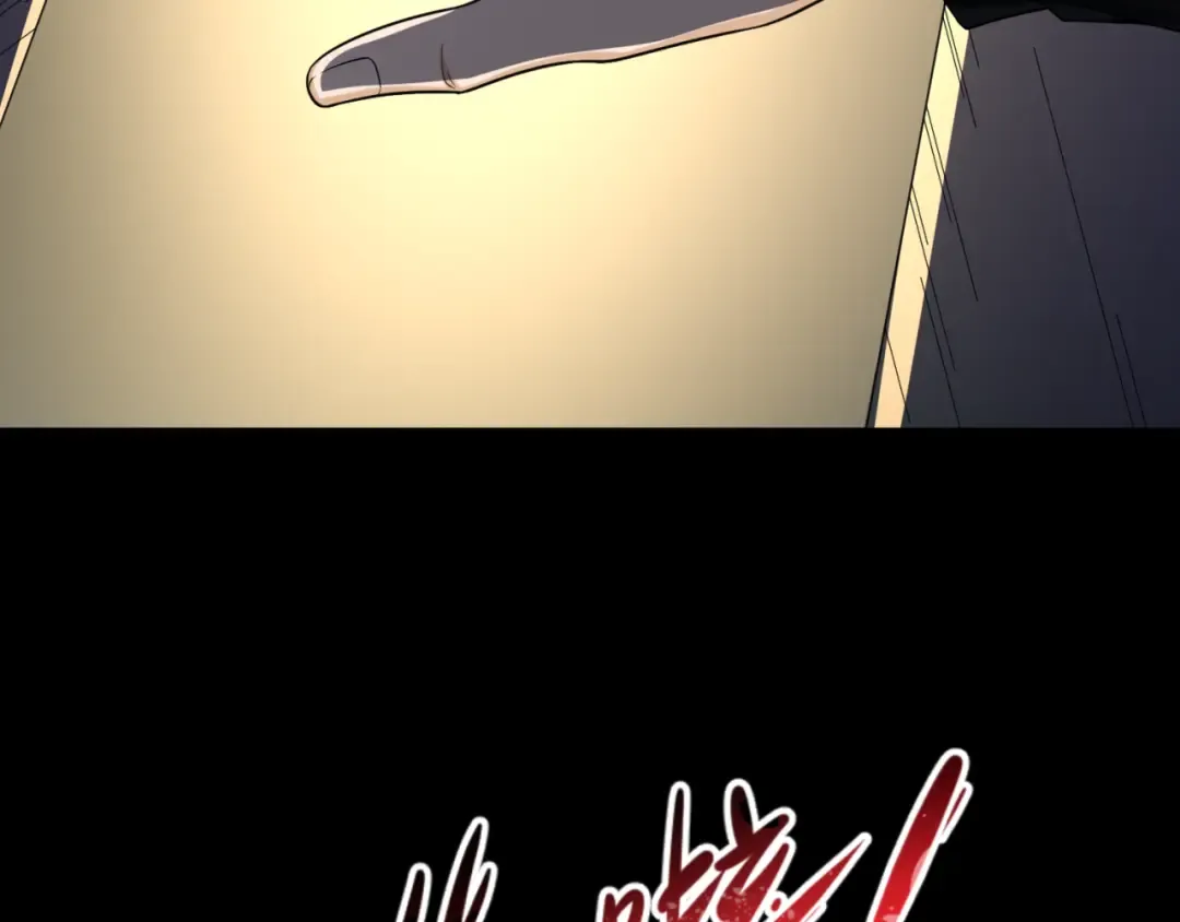 第128话 公爵的陷阱！ 第66页