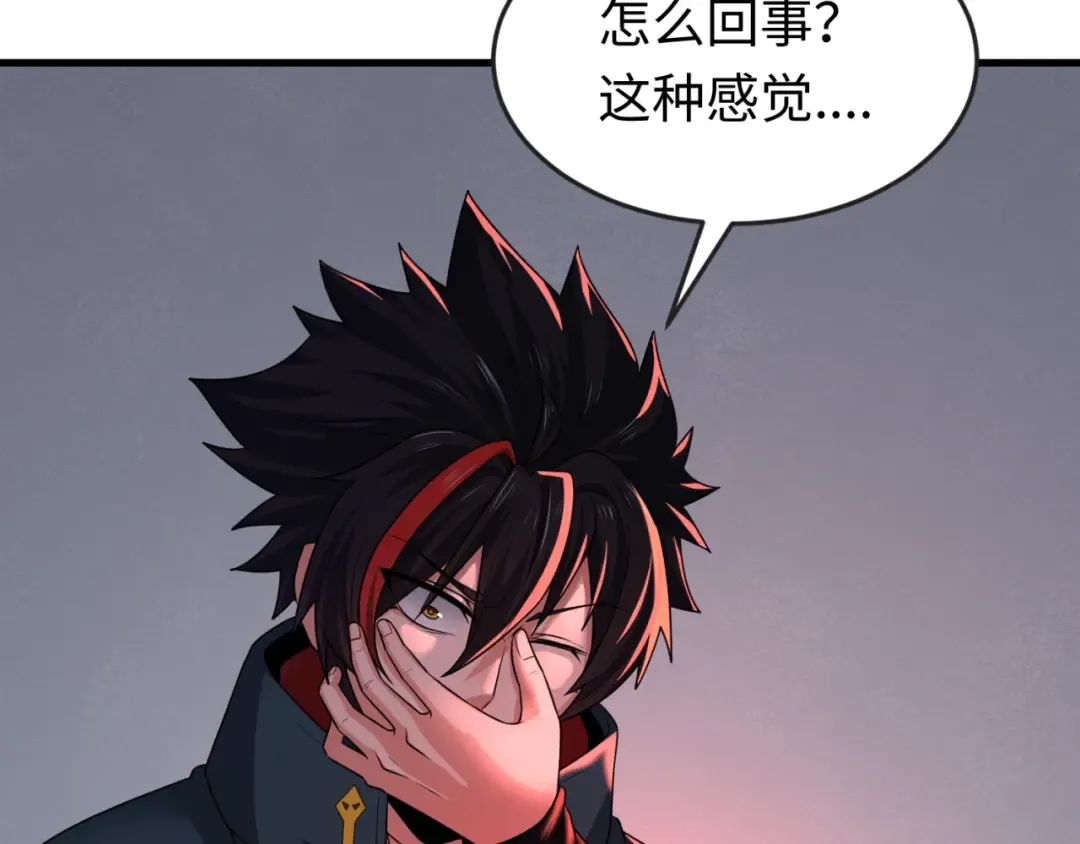 第128话 公爵的陷阱！ 第102页