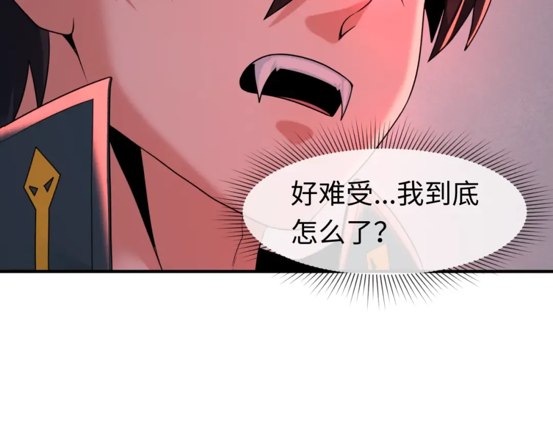 第129话 逃出玫瑰古堡！ 第6页