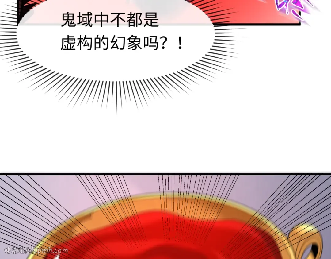 第129话 逃出玫瑰古堡！ 第8页