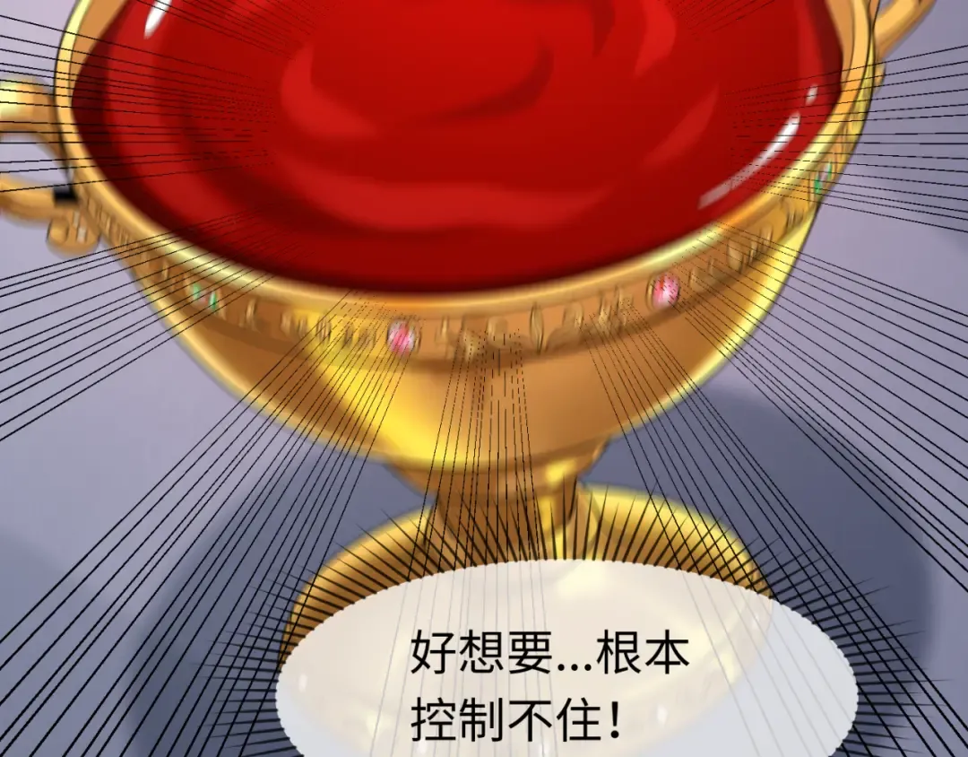 第129话 逃出玫瑰古堡！ 第9页
