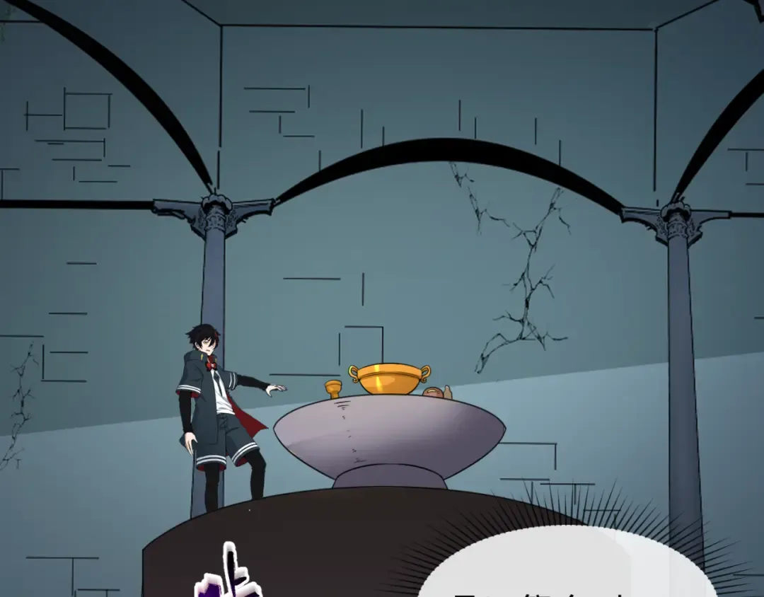 第129话 逃出玫瑰古堡！ 第17页