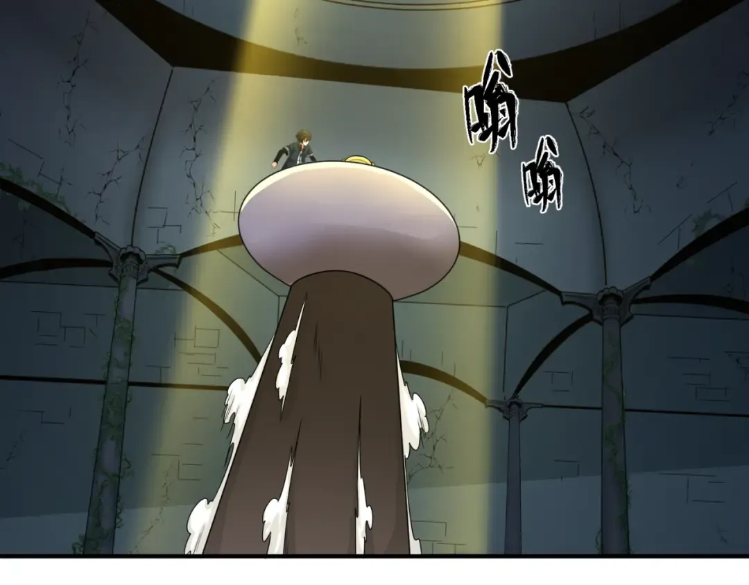 第129话 逃出玫瑰古堡！ 第20页