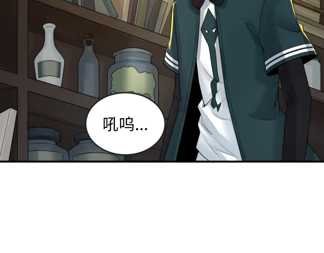 第129话 逃出玫瑰古堡！ 第34页