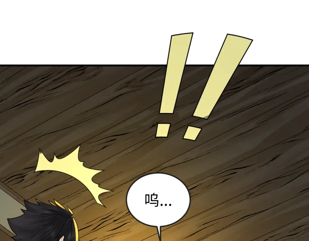 第129话 逃出玫瑰古堡！ 第35页