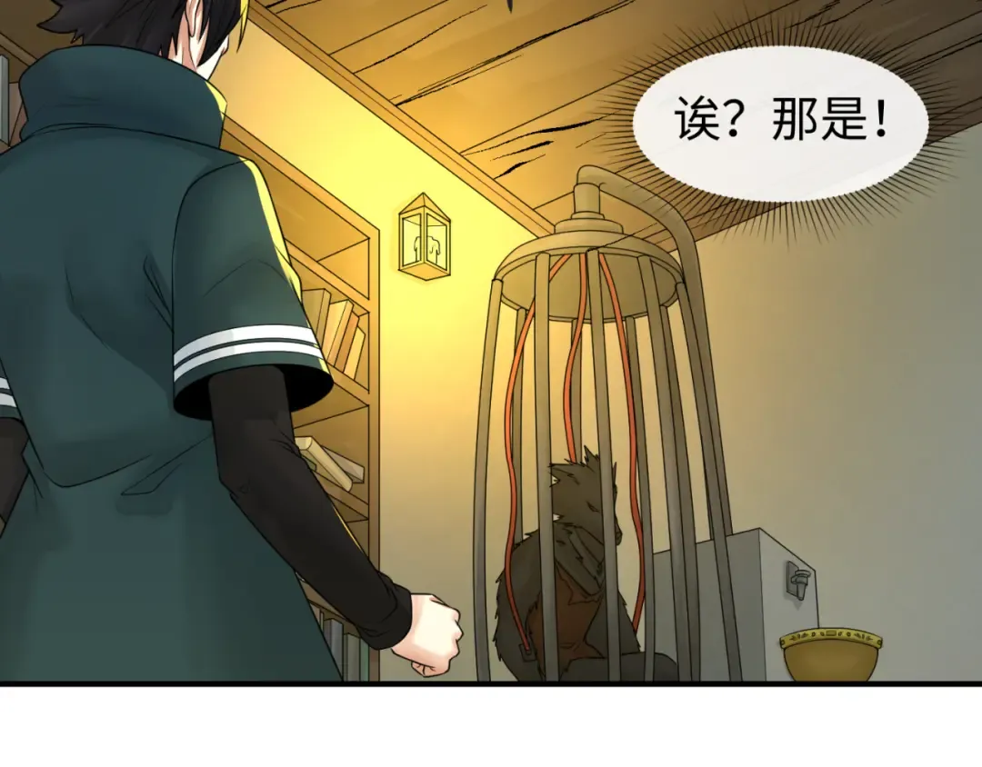 第129话 逃出玫瑰古堡！ 第36页