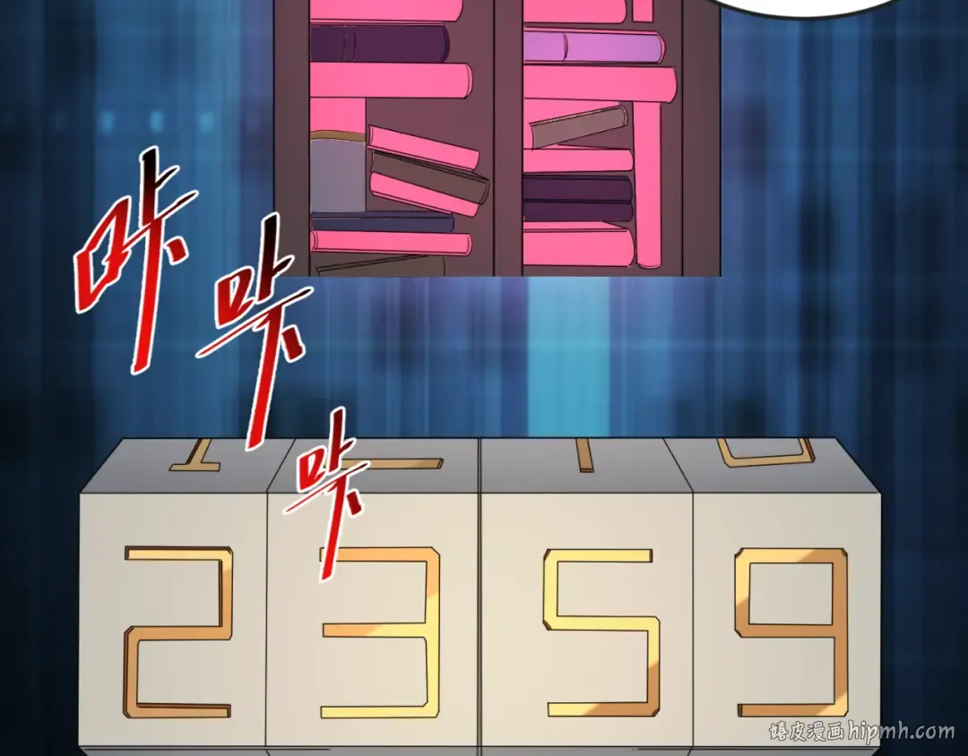第129话 逃出玫瑰古堡！ 第64页