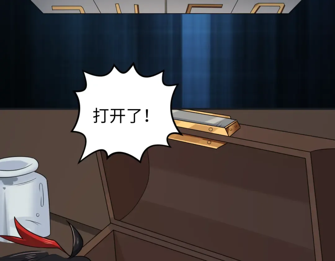 第129话 逃出玫瑰古堡！ 第65页