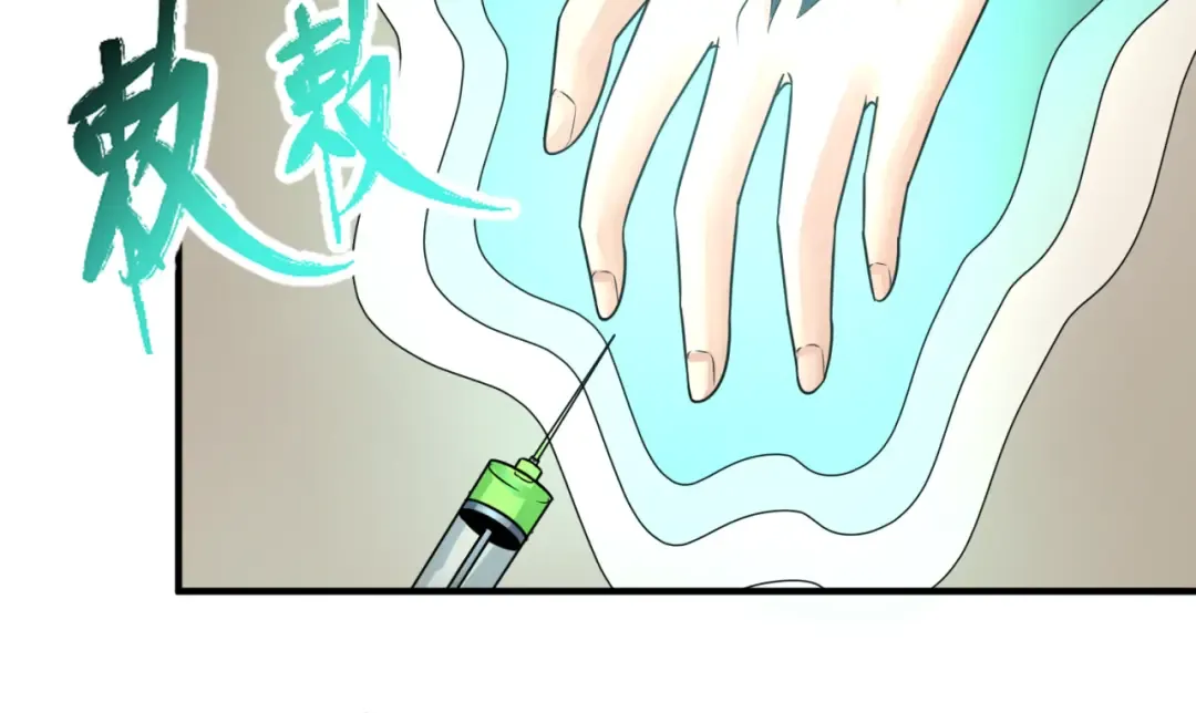 第129话 逃出玫瑰古堡！ 第92页