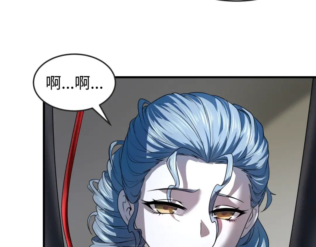 第129话 逃出玫瑰古堡！ 第98页