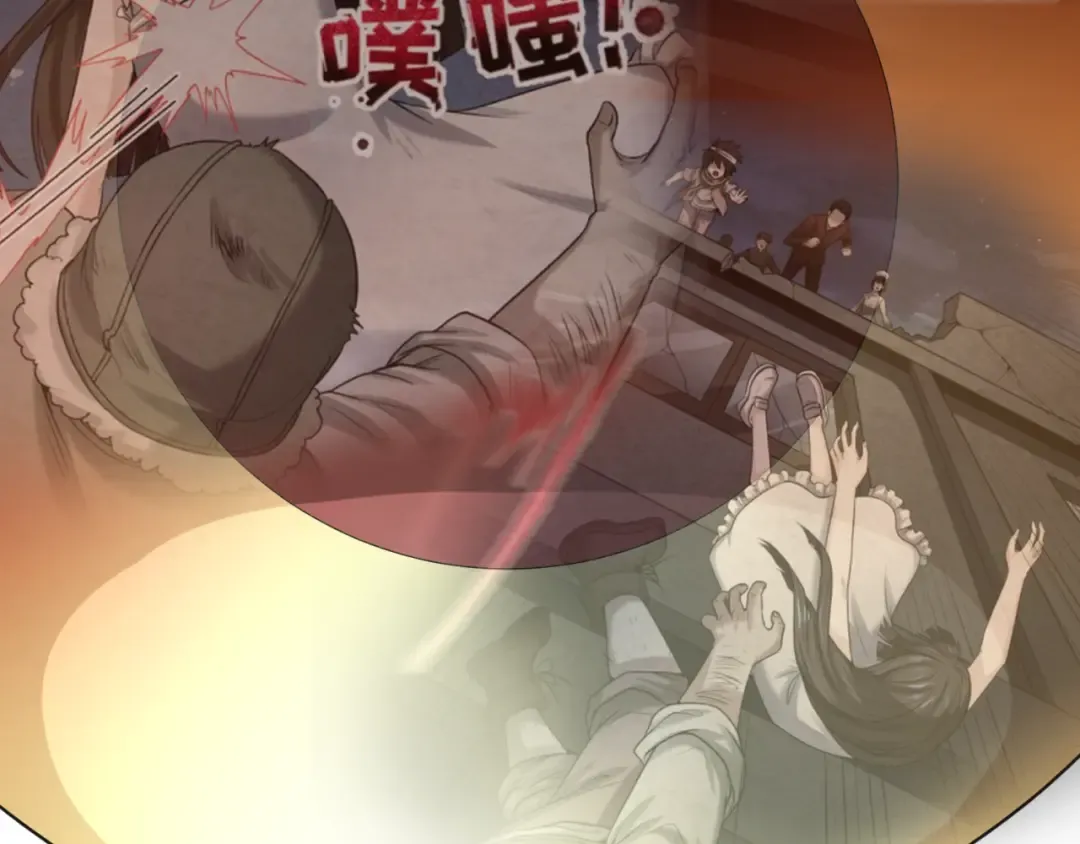 第129话 逃出玫瑰古堡！ 第101页