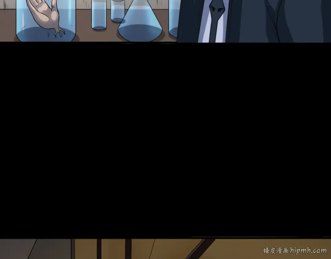 第130话 血族密会 第16页