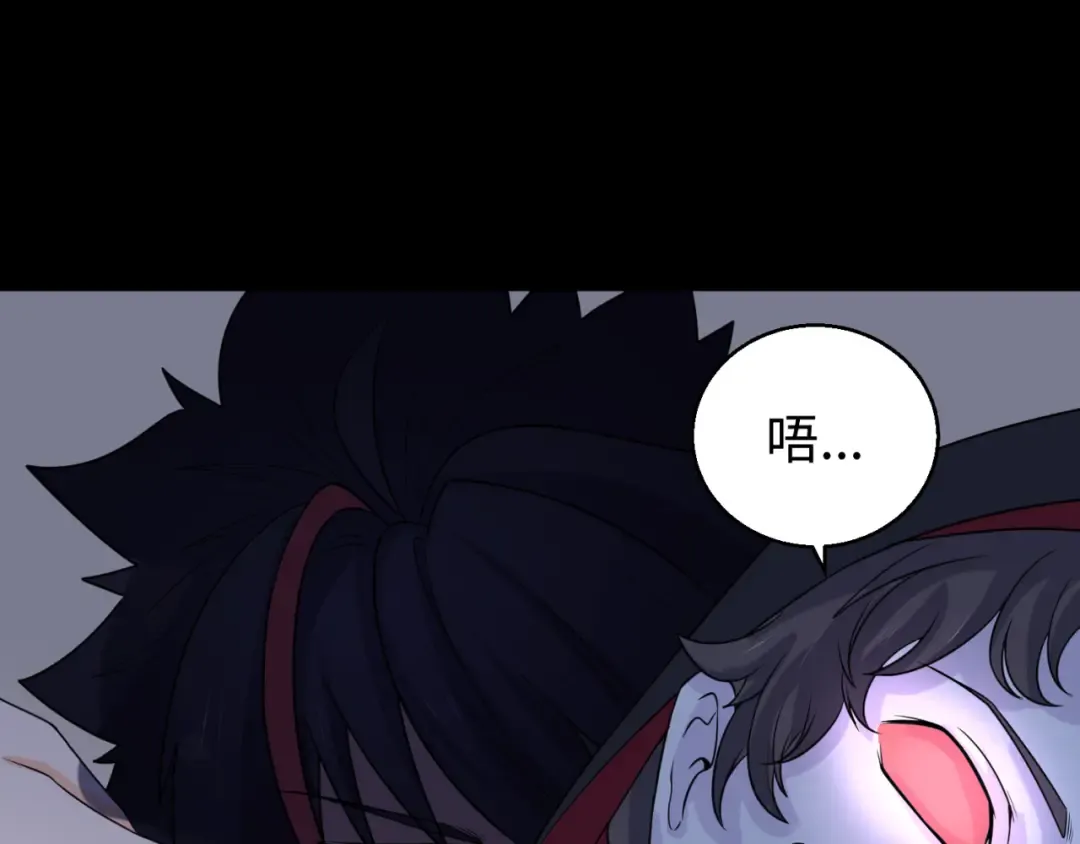 第130话 血族密会 第26页