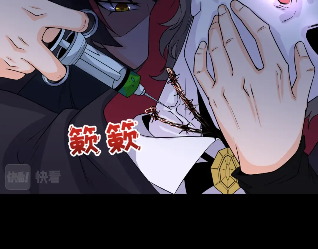 第130话 血族密会 第27页
