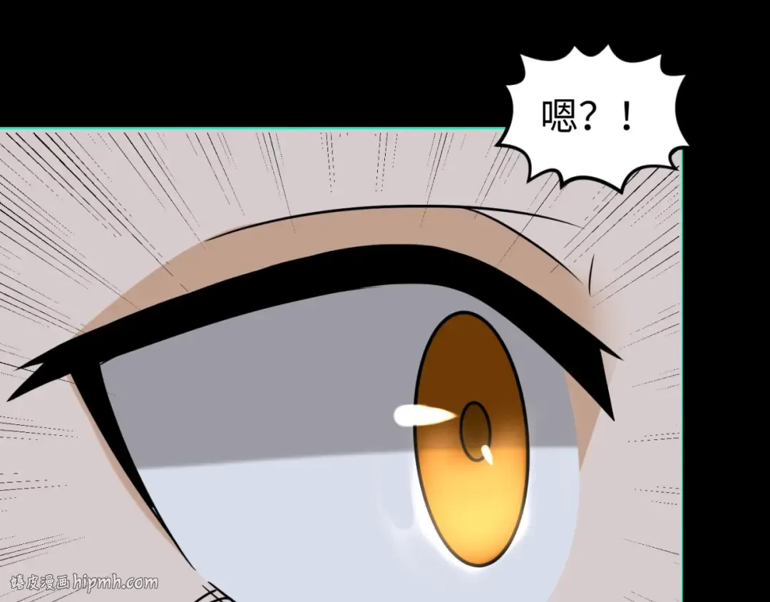 第130话 血族密会 第56页