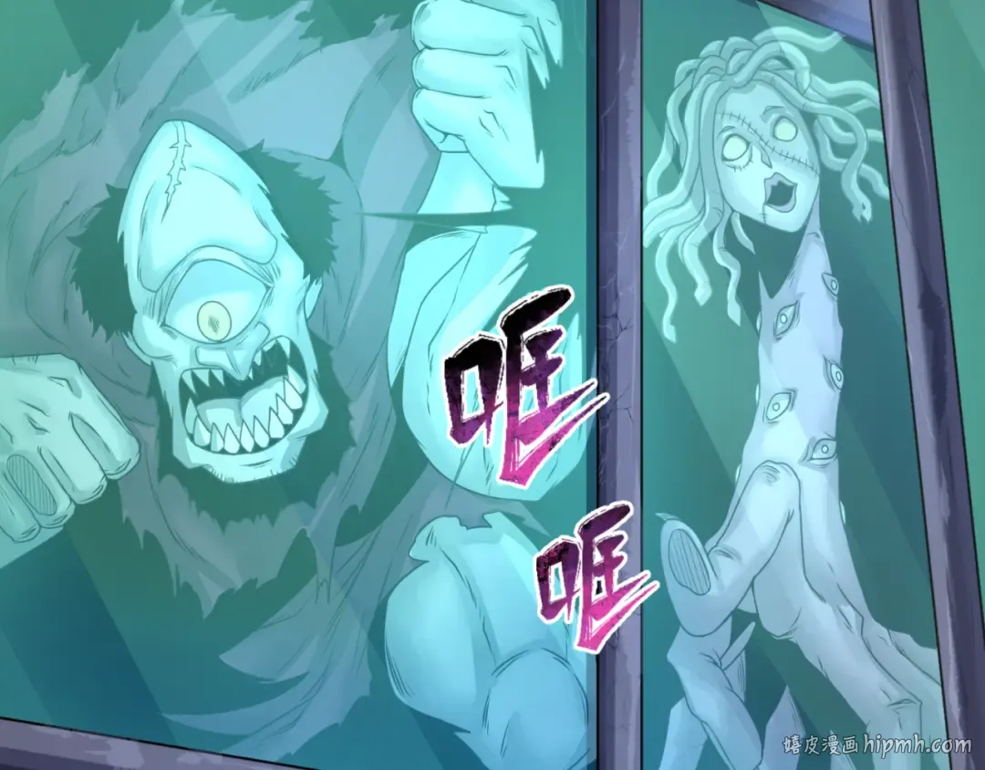 第130话 血族密会 第72页