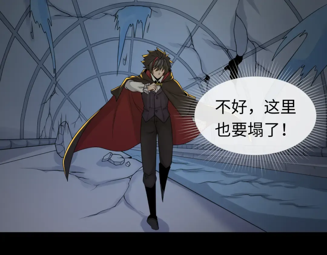 第131话 游戏结束！公爵的目的！ 第21页