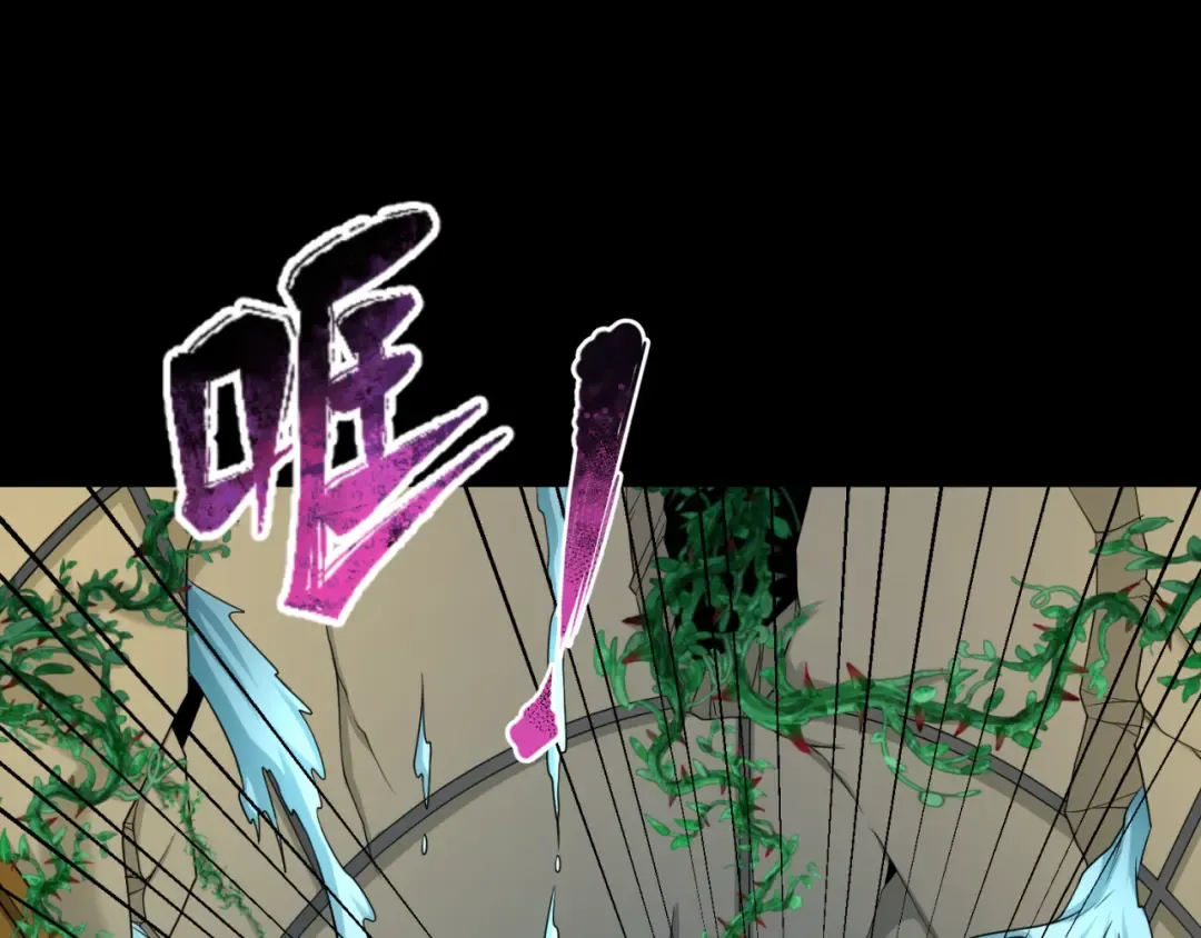第131话 游戏结束！公爵的目的！ 第23页