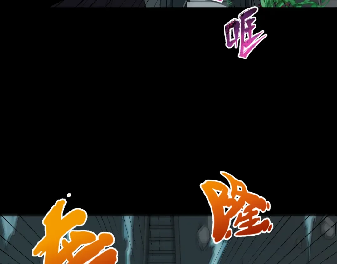 第131话 游戏结束！公爵的目的！ 第25页