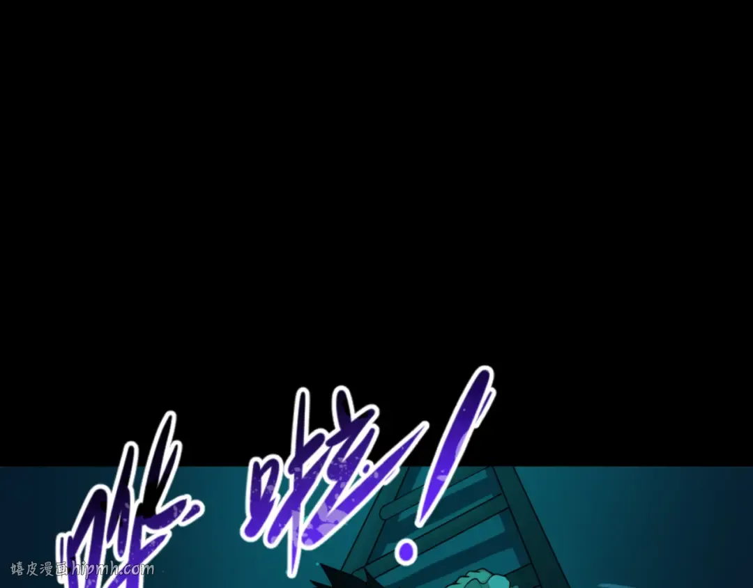 第131话 游戏结束！公爵的目的！ 第32页