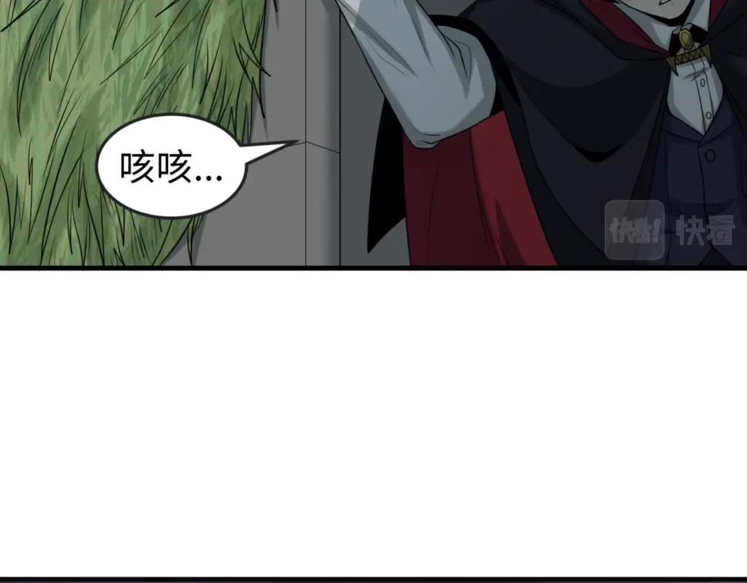 第131话 游戏结束！公爵的目的！ 第39页