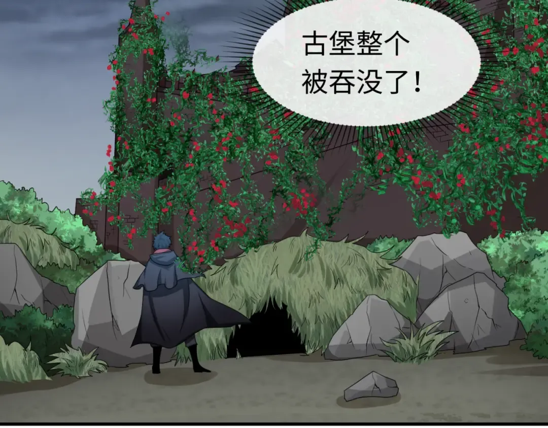 第131话 游戏结束！公爵的目的！ 第46页