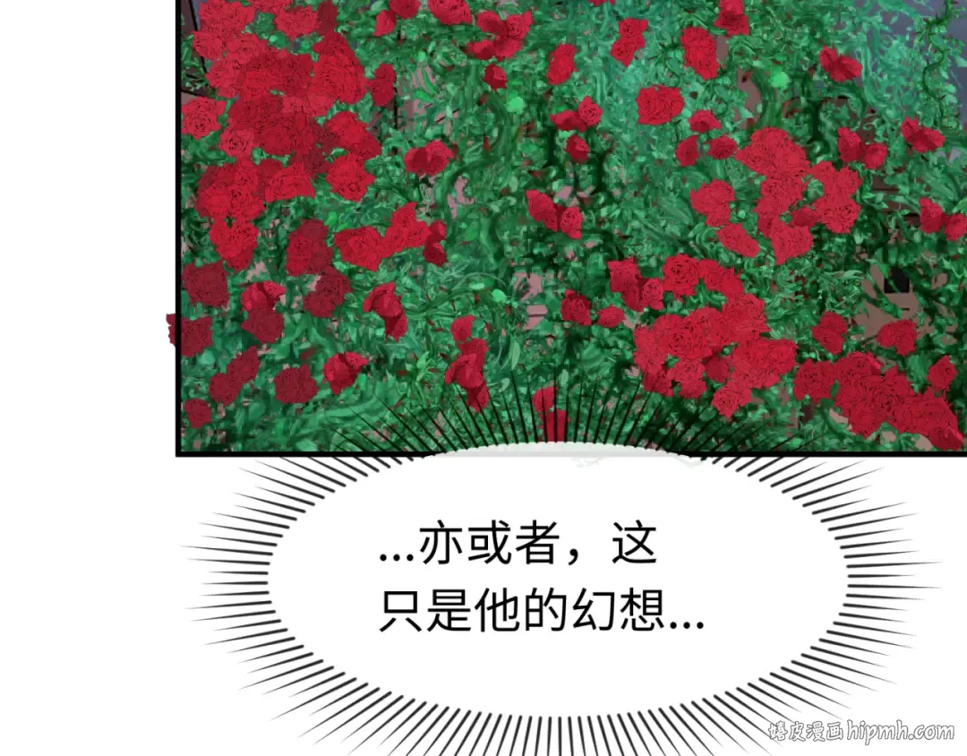 第131话 游戏结束！公爵的目的！ 第48页