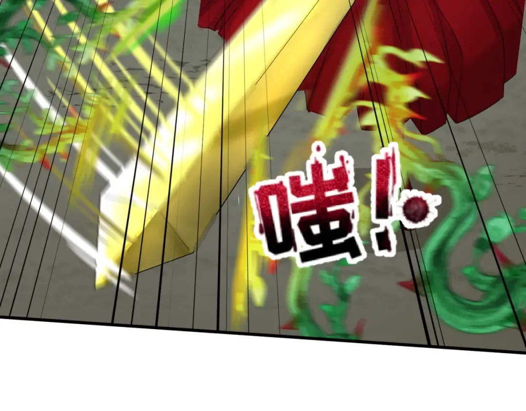 第131话 游戏结束！公爵的目的！ 第58页