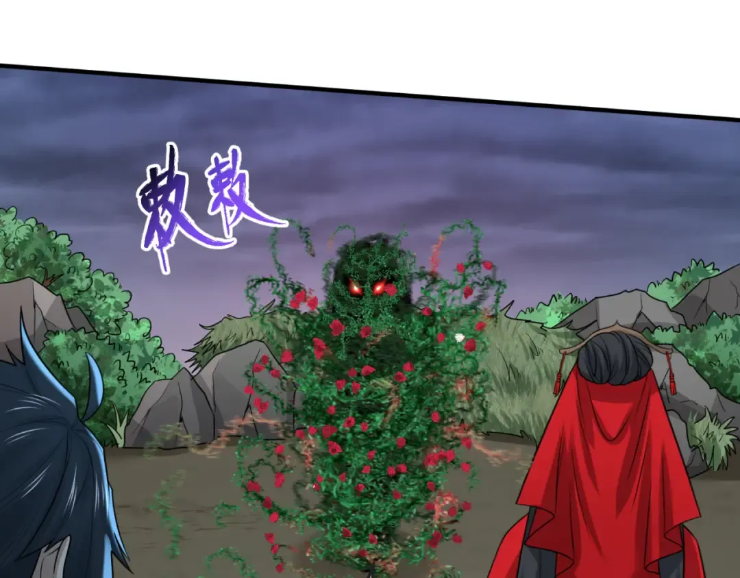 第131话 游戏结束！公爵的目的！ 第59页