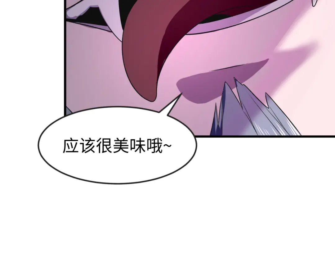 第131话 游戏结束！公爵的目的！ 第71页
