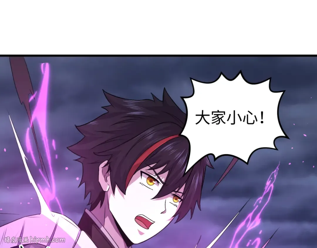 第131话 游戏结束！公爵的目的！ 第72页