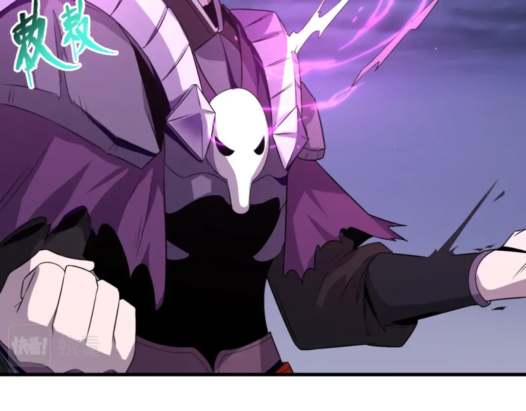 第131话 游戏结束！公爵的目的！ 第73页